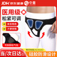 中量疝氣帶男性腹股溝中老年人男士醫用小腸氣治療固定帶內褲術(shù)后腹帶