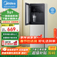 美的（Midea）飲水機家用下置式桶裝水冷熱兩用立式辦公室飲水器YD1611S-X 制冷制熱型
