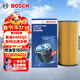 博世（BOSCH）機油濾芯濾清器0501大眾邁騰帕薩特途觀(guān)L探岳奧迪A4LA5A6LQ3Q5LQ7