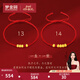夢(mèng)金園【新年禮物】黃金轉運珠 小金珠一生一世情侶手繩 13（一生）紅色手繩  約0.3g