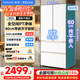 美的出品華凌冰箱神機520法式多門(mén)/十字四開(kāi)門(mén)60cm超薄零嵌入式冷藏冷凍雙凈味一級能效家用電冰箱 法式520丨超薄零嵌丨霧隱白