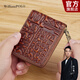 WILLIAMPOLO英皇保羅錢(qián)包男短款皮夾牛皮駕駛證套時(shí)尚錢(qián)夾多卡位證件包卡包 黃棕色拉鏈-駕駛證/硬幣袋 禮盒裝