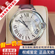 卡地亞（Cartier）【二手99新】卡地亞(Cartier)瑞士手表藍氣球系列全自動(dòng)機械男女情侶表二手奢侈品男士腕表 【新款機芯42.1mm】銀盤(pán)皮帶 W69016Z4