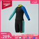 速比濤（Speedo） 兒童泳衣拼色抗氯防曬男童長(cháng)袖分體舒適貼合沖浪兒童泳衣套裝 藍色/黑色 170 (高160-170cm,重50-65kg)