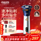 飛利浦（PHILIPS）電動(dòng)剃須刀旋風(fēng)系列刮胡刀 風(fēng)馳切剃6D浮動(dòng)刀頭 新年禮物送老公送男友 父親生日禮物情人節禮物 【6D刀頭】旋風(fēng)3系PRO S3881