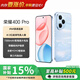 榮耀400 Pro 新品5G手機 海風(fēng)藍 16+512GB 官方標配