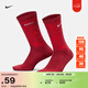 耐克馬年限定脫韁系列新年紅色中筒運動(dòng)襪(1雙)春新款NIKE IH8624 612深隊紅/大學(xué)紅/金屬銀 L