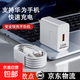 適用華為快充充電器榮耀快充數據線(xiàn)華為充電器mate60Pro/p40/p30/50Pro型號120W充電頭充電器套裝 快充頭+1.5米線(xiàn)【套裝】