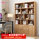雅美樂(lè )書(shū)架書(shū)柜落地一體靠墻 辦公室客廳置物儲物柜 實(shí)木芯書(shū)柜書(shū)架柜子