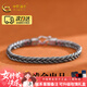 中國黃金銀手鏈銀手鏈復古肖邦鏈男士銀手鏈龍骨手鏈老公男朋友女神節禮物 手鏈約12g+品牌禮盒