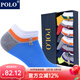 POLO夏季襪子男跑步襪子6雙禮盒裝 彩色薄款棉舒適跑步健身吸汗棉襪 六色六雙【型號6155】 6雙 39-44碼鞋合適