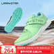 勞拉之星LS1066專(zhuān)業(yè)三級跳遠釘鞋男女學(xué)生田徑專(zhuān)用體測體考訓練 綠色 42