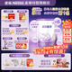 雀巢超啟能恩3段760g 適度水解 進(jìn)口奶粉（12-36個(gè)月適用） 超啟能恩3段 760g 6罐