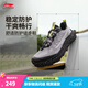 李寧戶(hù)外CF溯丨逸界lite 2.0 V2戶(hù)外徒步鞋男鞋反光舒適運動(dòng)鞋 地質(zhì)灰/黑色-2 46