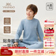 英氏（YEEHOO）7A長(cháng)效抑菌兒童秋衣秋褲高領(lǐng)設計兒童保暖內衣中大童男女童套裝