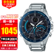 卡西歐（CASIO）男表EDIFICE太陽(yáng)能藍牙紅牛賽車(chē)手表男 ECB-900DB-1B