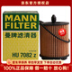 曼牌濾清器（MANNFILTER）機油濾芯適用于 別克新君越 2.0T 2.4L(09至15款)