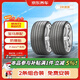 倍耐力京東養車(chē)防爆胎275/45R20 110Y P0-PZ4(R-F,*,KS)2條 包安裝