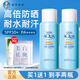 曼秀雷敦新碧水感防曬噴霧面部隔離紫外線(xiàn)戶(hù)外女男學(xué)生軍訓禮物 水感防曬噴霧100ml*2瓶【SPF50+PA++++】