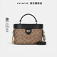 COACH｜蔻馳經(jīng)典老花盒子包單肩手提復古輕奢女包手提化妝包 CBQ35IMQRX淺棕/黑
