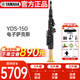 雅馬哈（YAMAHA）YDS-150 電子薩克斯電吹管樂(lè )器專(zhuān)業(yè)級進(jìn)口原裝+官方標配大禮包