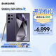 三星（SAMSUNG）Galaxy S24 Ultra AI智享生活辦公 手機 大屏SPen 四長(cháng)焦系統 第三代驍龍8 智能 手機 鈦暮紫 12GB+256GB