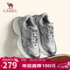 駱駝（CAMEL）【耀月】老爹鞋女潮酷撞色厚底休閑鞋 L24A255651R 銀色(加絨) 37