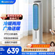 格力（GREE）【冷暖兩用】取暖器制熱暖風(fēng)機制冷風(fēng)扇低噪無(wú)葉風(fēng)扇冷風(fēng)機立式可拆洗遙控空調扇 KS-04T65RDg