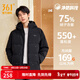 361°連帽羽絨服男冬季新款防水防油防污科技防鉆絨羽絨服保暖運動(dòng)外套 【推薦】【男款】超級黑 XL