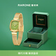 雷諾（RARONE）【新年禮物】【定制刻字】抹茶小方糖手表女款小綠表手表禮物 【店鋪爆款】抹茶·專(zhuān)屬禮盒