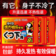 冬季保暖自發(fā)熱鞋墊防寒暖腳發(fā)熱足貼男女用暖腳貼一次性暖足熱貼 暖足貼 10雙