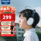 飛利浦（PHILIPS）兒童耳機 藍牙耳機 TAK5500 頭戴式藍牙耳機無(wú)線(xiàn)耳機耳麥游戲耳機辦公教育網(wǎng)課學(xué)習耳機音樂(lè )耳機 兒童學(xué)習藍牙耳機【冰魄藍】