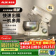 奧克斯（AUX）廚師機家用和面機多功能揉面機打蛋器5L奶油機1200W全自動(dòng)攪拌料理機奶油白SC-226