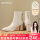 達芙妮官方加絨短靴女2026爆款馬丁靴子法式裸靴白色瘦瘦靴秋冬高跟鞋女 米白色【真皮單里款7cm高跟】 36