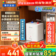 海爾（Haier）國家補貼小廚寶熱水器 熱水寶大容量小型廚房熱水寶臺下儲水式電熱水器一級能效即熱式小廚寶 8L 2200W 鋯金全瓷/長(cháng)效保溫/終身免清洗