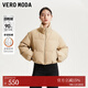 VEROMODA羽絨服季新款90白鴨絨寬松短款外套325423002 沙色 S