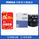 馬勒（MAHLE）機濾機油濾芯格濾清器適配哈弗陸風(fēng) 風(fēng)駿7 19款2.0T柴油版 GW4D20D發(fā)動(dòng)機