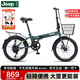 Jeep吉普折疊自行車(chē)成人男女士折疊車(chē)變速通勤賽利Pro軍綠色20寸7速