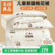 無(wú)印良品A類(lèi)100%棉花被 里外全棉被芯兒童幼兒園午睡秋冬被子120*150cm3斤