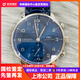 【二手99新】萬(wàn)國IWC男表葡萄牙系列男士機械計時(shí)功能二手奢侈品腕表運動(dòng)休閑商務(wù)正裝手表經(jīng)典葡計 IW371491藍色41公價(jià)58700