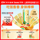 Inne因你彩虹條多維鋅兒童液體鋅嬰兒鈣鎂鋅復合維生素6條體驗裝