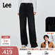 Lee【張凌赫代言】25秋冬新428懶懶褲舒適直腳磨毛黑灰女保暖牛仔褲 黑灰色 28
