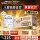 Aptamil【官方超市】愛(ài)他美澳洲白金版2段DHA葉黃素嬰幼兒新西蘭原裝進(jìn)口 【原裝原箱 送貨上門(mén)】2段 6罐