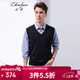 兆君秋冬男士商務(wù)休閑V領(lǐng)羊絨背心 基礎無(wú)袖百搭打底針織衫 藏青色 XL