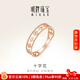 明牌珠寶元宵節禮物 18K金彩金玫瑰金四葉草十字花戒指送禮女CSM0097定價(jià) 約0.80-1.03克 14號