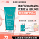 雅漾（Avene）控油凈膚潔面凝膠200ML 敏肌祛痘清痘洗面奶 溫和去角質(zhì)