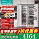 海信（Hisense）【隱藏櫥柜】全嵌入式冰箱隱藏式內嵌冰箱超薄鑲嵌式櫥柜冰箱風(fēng)冷無(wú)霜大對開(kāi)門(mén)家用 單臺冷藏（BC-301WEPA）