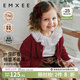 嫚熙（EMXEE）嬰童秋季毛織開(kāi)衫毛衣2024新款男女寶寶羊毛保暖外套兒童上衣 勃艮第紅 90