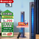 格力（GREE） 塔扇高顏值無(wú)葉風(fēng)扇家用智能遙控電風(fēng)扇低噪輕音香薰凈化負離子定時(shí)落地扇舒適送風(fēng)循環(huán)空氣 【負離子凈化】FL-08X63Bg-順豐速發(fā)