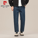 皮爾卡丹（pierre cardin）男士商務(wù)休閑九分褲牛仔褲水洗2026春季新款修身顯高寬松直筒長(cháng)褲 月夜藍 常規 30